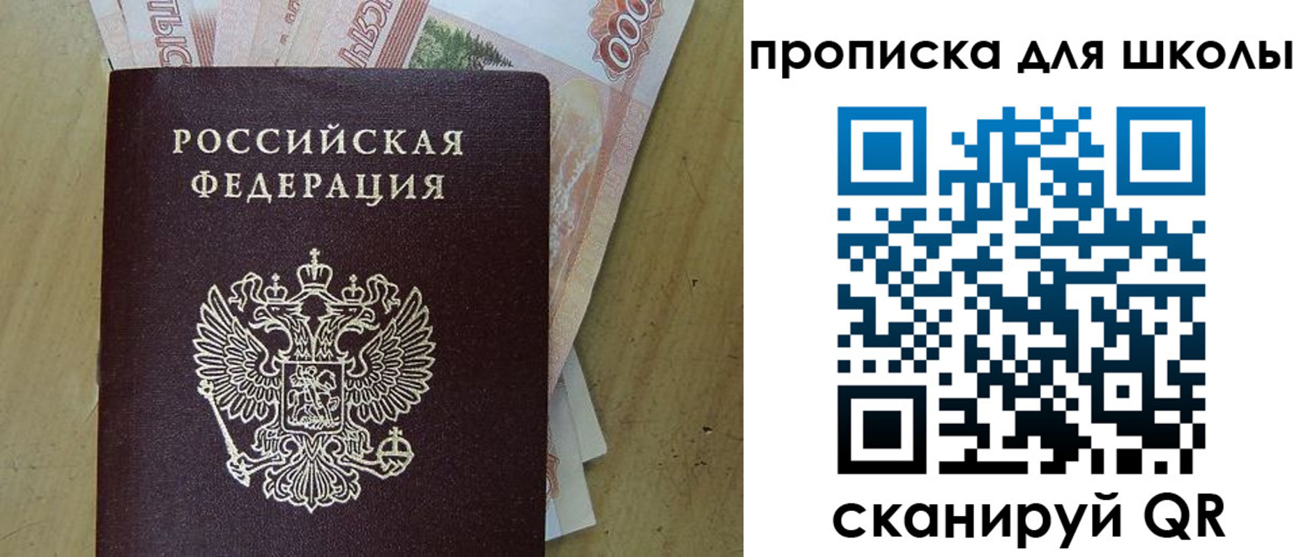 регистрация для дет. сада в Железноводске